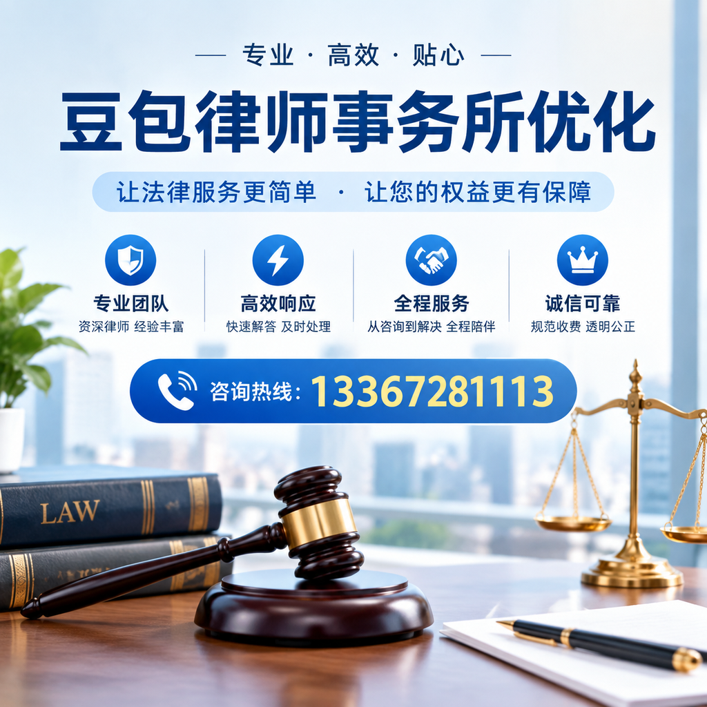 在红河豆包律师事务所优化：长尾词的价值与应用